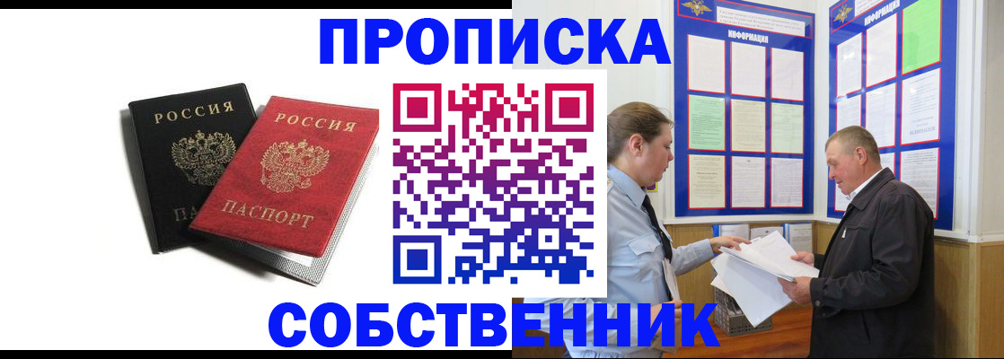 форма 3 в Лебедяни