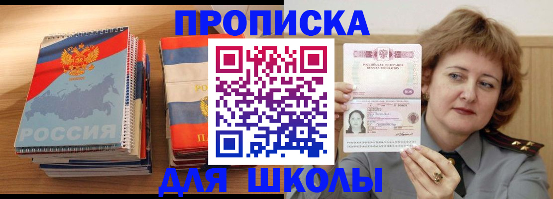 регистрация в Лебедяни