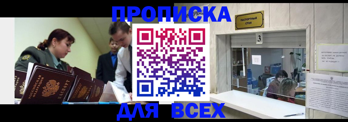 регистрация для школы в Лебедяни