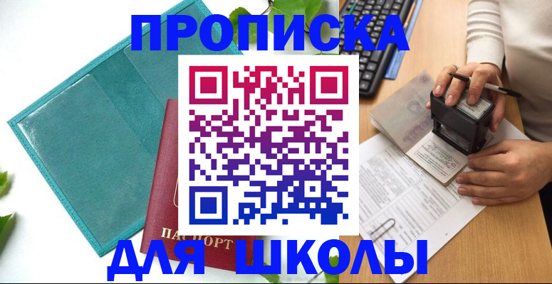 форма 3 в Лебедяни
