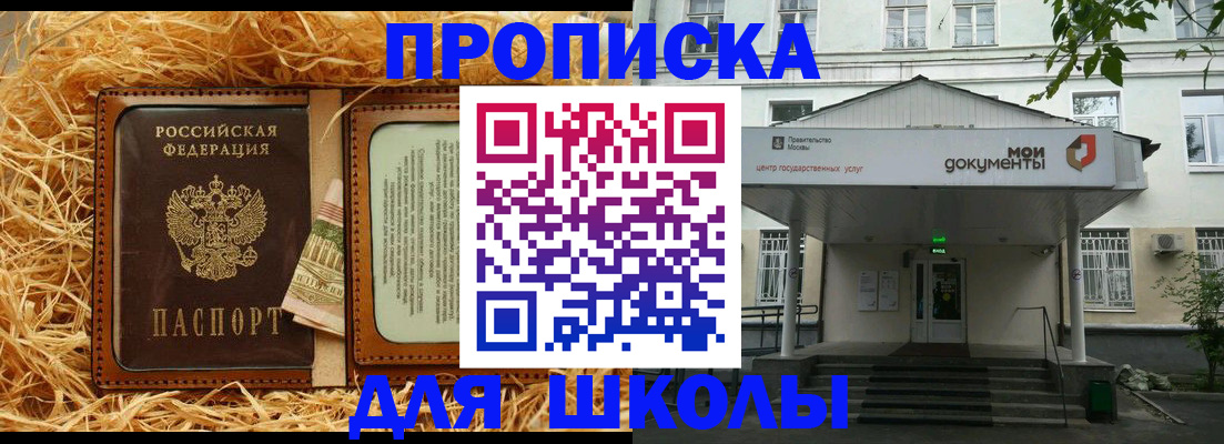 временная регистрация поиск в Лебедяни